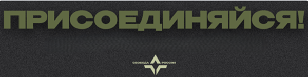 Логотип ЛЕГИОН